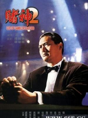 春日拾光 剧集封面